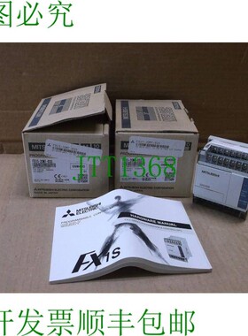 原装供应FX1S-20MT-DSS 三菱液压式控制器 20-I/O CPU 系统 FX1S2