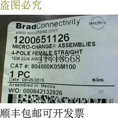 原装供应Brad Connectivity 1200651126 Micro Cordset 4P Strigh