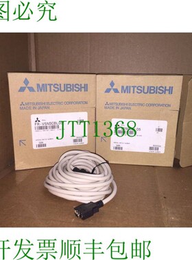 原装供应FR-V5NSCBL05 三菱VFD 交流电驱动器 V500  SSCNET 电缆