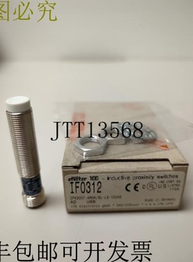 原装供应IFM IF0312 感应传感器 IFK2007-AROA/SL/LS-100AK RT -