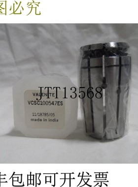 原装供应VALENITE VCSC100547ES 夹头