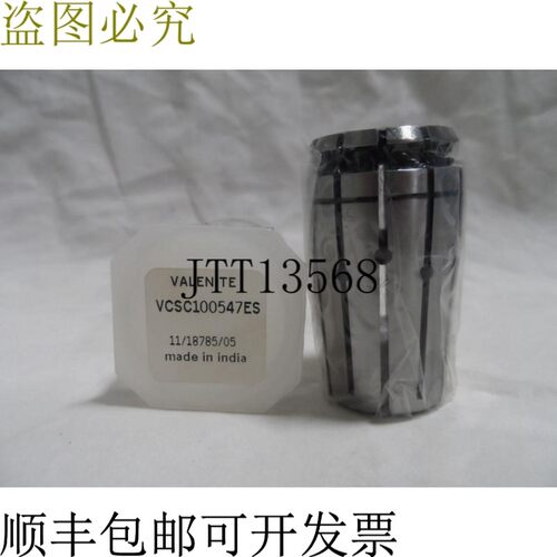原装供应VALENITE VCSC100547ES 夹头
