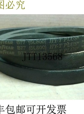 原装供应固特异 B77 5L800 VBelt -
