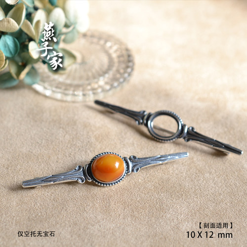 燕子家925银vintage仿古欧式胸针托领针空托复古纯银配件10*12