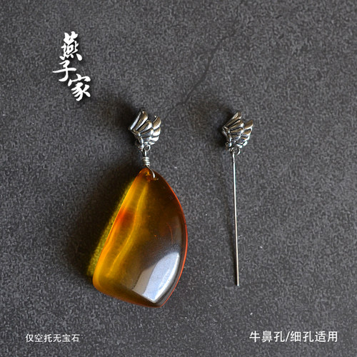 燕子家复古纯银吊坠头