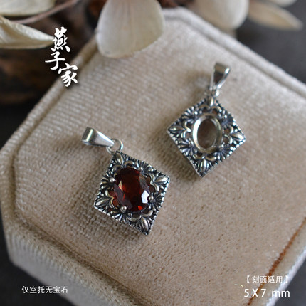 燕子家复古尖底刻面宝石s925银吊坠空托小众diy纯银吊坠托5*7mm