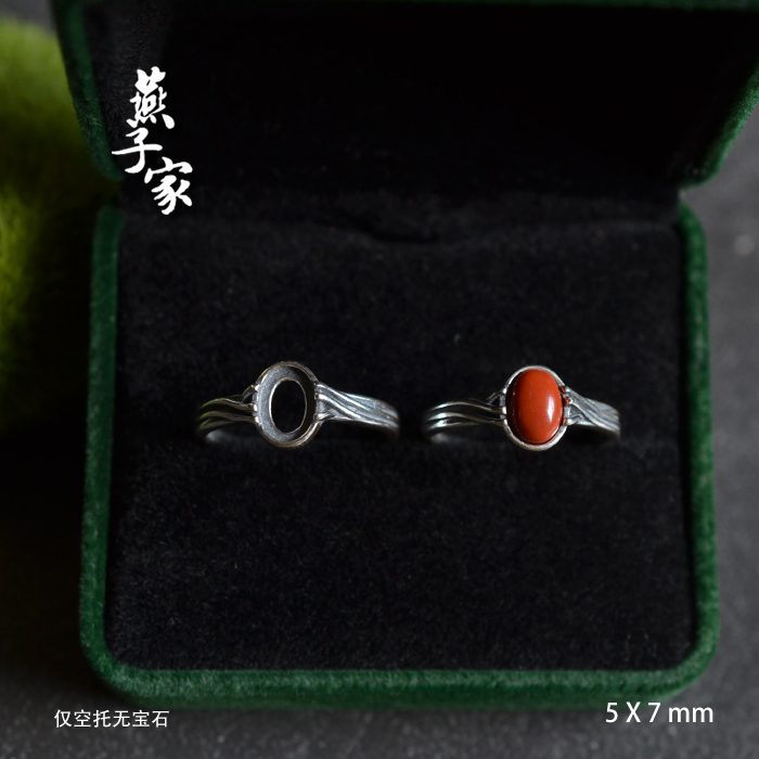 燕子家925银女款戒指空托