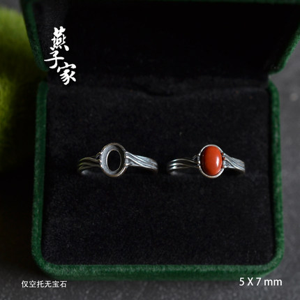 燕子家复古925银女款5*7戒托欧式简约中古风戒指空托底座银配件