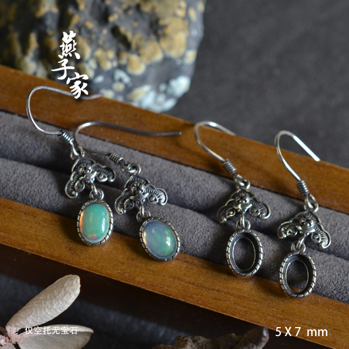 燕子家复古做旧s925银耳坠空托活口小众手作纯银耳饰diy配件5*7