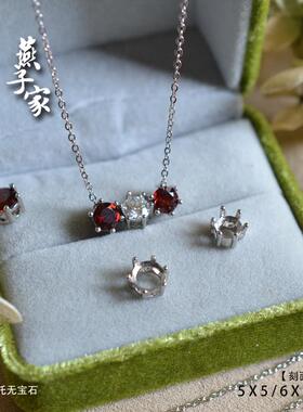 燕子家925银极简吊坠空托坠子托叠戴刻面宝石坠托6mm底座配件5*5