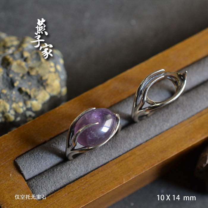 燕子家vintage复古s925银戒指空托活口小众diy纯银戒指托10*14