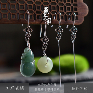 燕子家花朵纯银耳坠diy小雕件平安扣耳环925银复古耳饰空托配件