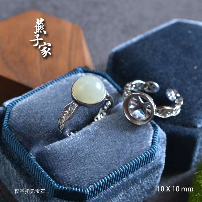 燕子家女款纯银中国风戒托