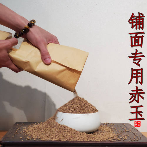 1-3mm专用铺面赤玉土500g无菌