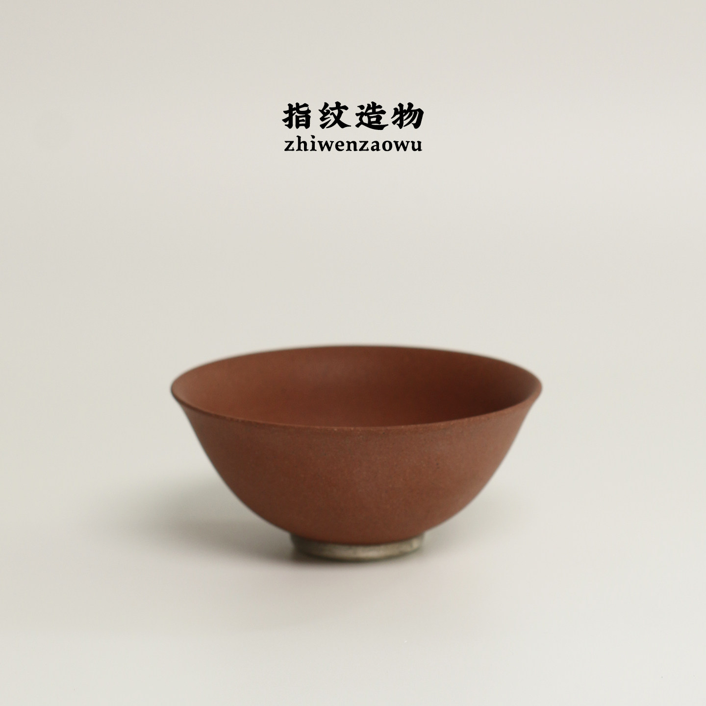 指纹造物麒麟斋原矿细陶朱砂泥大斗笠鎏银足150ml毫升一人饮茶杯