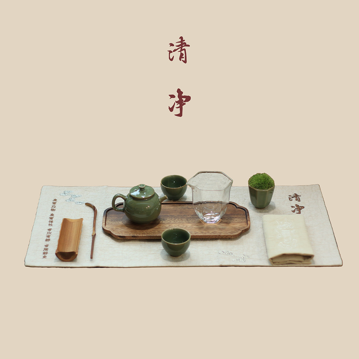 指纹造物[清净]对饮青瓷苔藓盆景陶瓷节日送礼品功夫茶具套装家用
