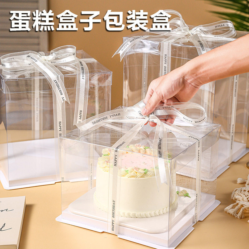 双三层生日蛋糕透明包装盒方形批发4四5五6六8八寸10/12/14寸底托