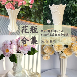 搭牙花瓶合集 水培鲜花福利微瑕高温陶瓷家居摆件
