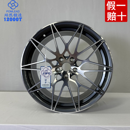 珀然锻造轮毂适用宝马530525