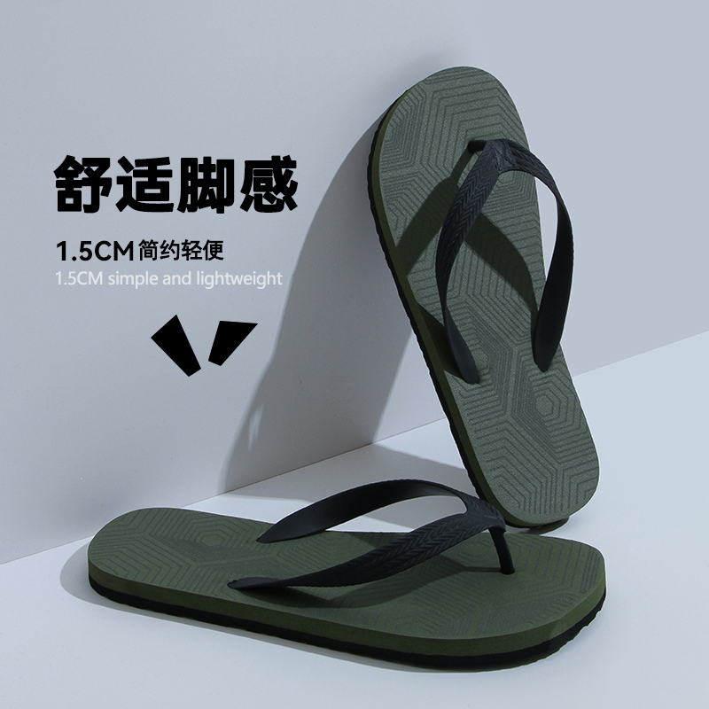 人字拖简约防滑户外夹脚沙滩鞋