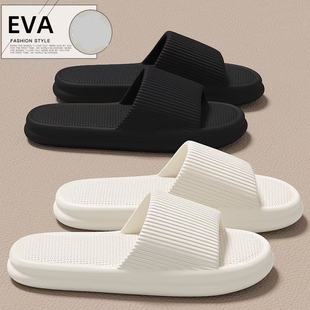 拖鞋女士浴室拖宿舍百搭便携旅店踩屎感学生洗澡拖鞋轻便潮流凉拖