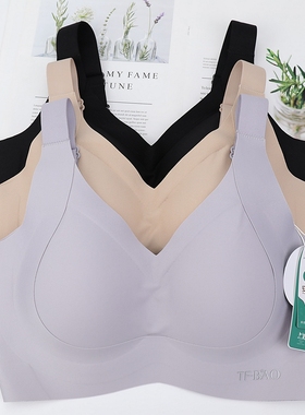 安琪儿内衣女无钢圈薄款大胸显小聚拢收副乳防下垂运动文胸罩2665