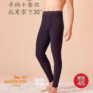 万邦狐保暖裤男冬加绒加厚600蚕丝羊毛贴片护膝护腰高腰棉裤6407