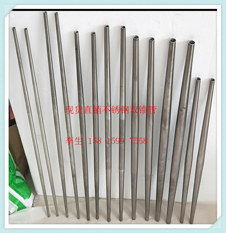 现货直销不锈钢锥形管双头锥管沙发脚大小头管椅子腿珠宝柜脚长锥在类目 金属材料及制品, 不锈钢, 不锈钢中 - 来自Buy2taobao.com提供专业的淘宝代购服务