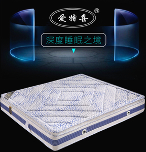 爱特喜梦之蓝单双人乳胶1.5 1.8m独立弹簧椰棕垫软硬席梦思床垫