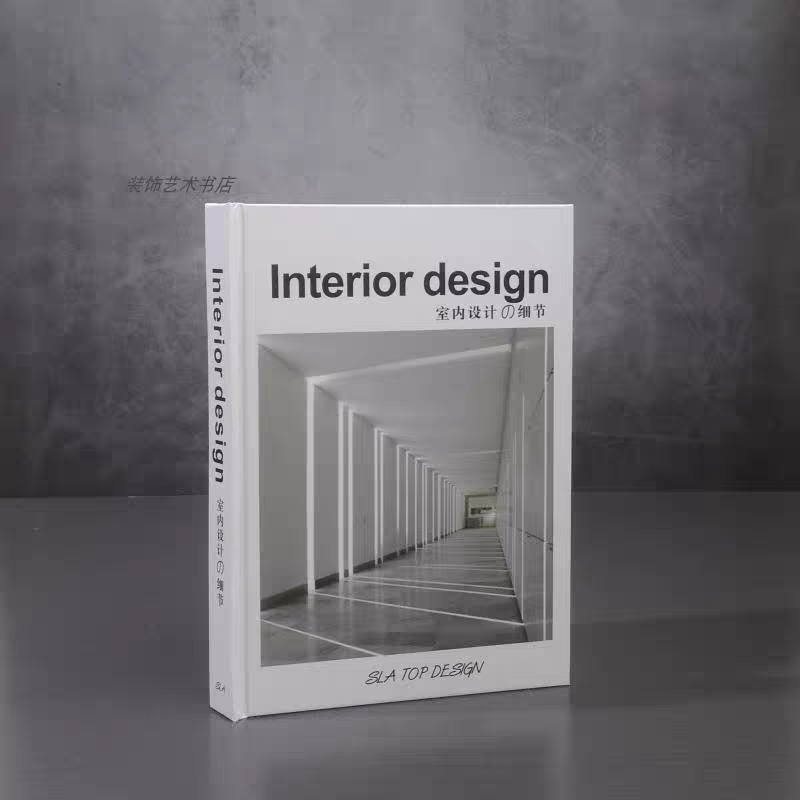 北欧轻奢风样板房展厅软装饰品摆件仿真杂志书本书房读物陈列道具,家居饰品,家饰软装搭配套装,淘宝优惠券,粉丝福利购,淘宝优惠卷