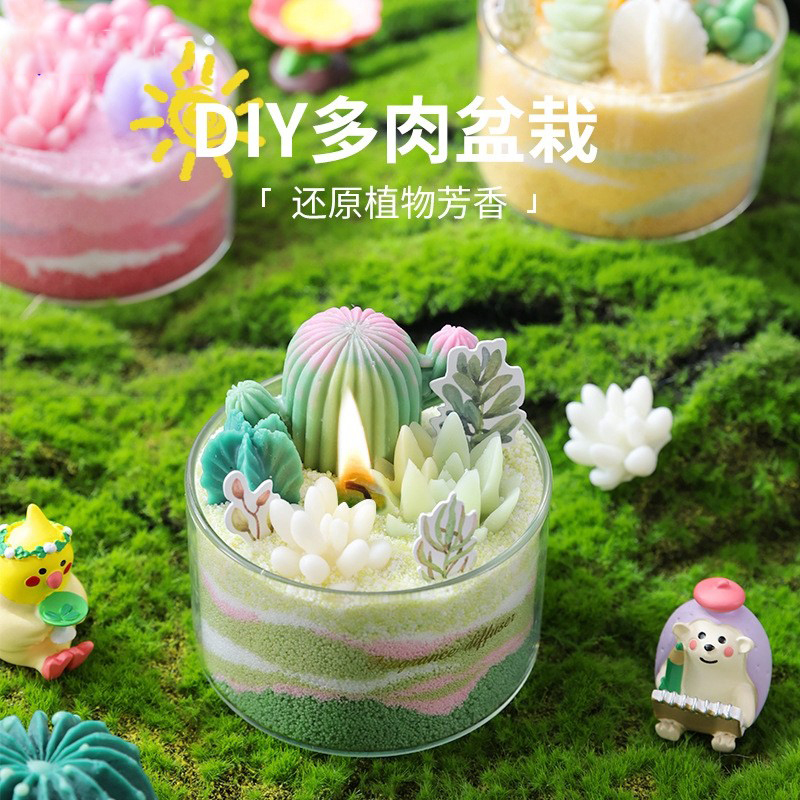 香薰蜡烛DIY材料包创意环保礼物