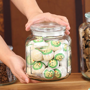 德国乐扣Lock乐扣玻璃瓶密封罐药材储物罐家用茶叶罐果皮燕麦五谷