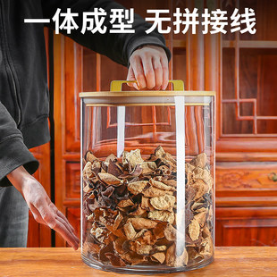 德国乐扣Lock乐扣玻璃密封罐陈皮储存罐茶叶罐花胶药材展示专用收