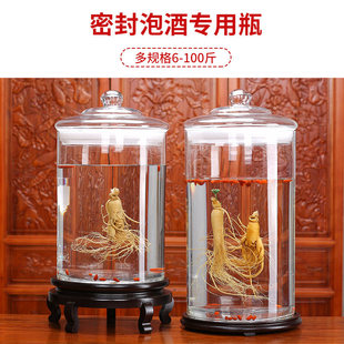 德国乐扣Lock乐扣泡酒玻璃瓶50斤100斤大容量酿酒缸商用带龙头存