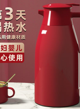 德国乐扣Lock乐扣2升玻璃内胆暖水壶结婚红色保温壶办公室开水保