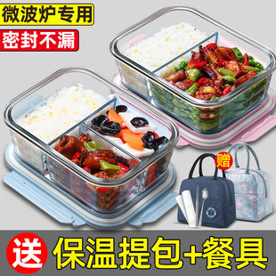 德国乐扣Lock乐扣玻璃饭盒微波炉加热专用碗分隔餐盒套装 上班族保