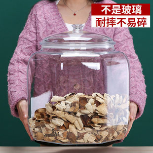 德国乐扣Lock乐扣装 陈皮储存罐食品级PC塑料瓶茶叶罐商用储物罐虫