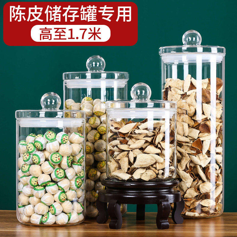 德国乐扣Lock乐扣茶叶展示密封玻璃罐鱼胶花胶高档药材干货收纳储