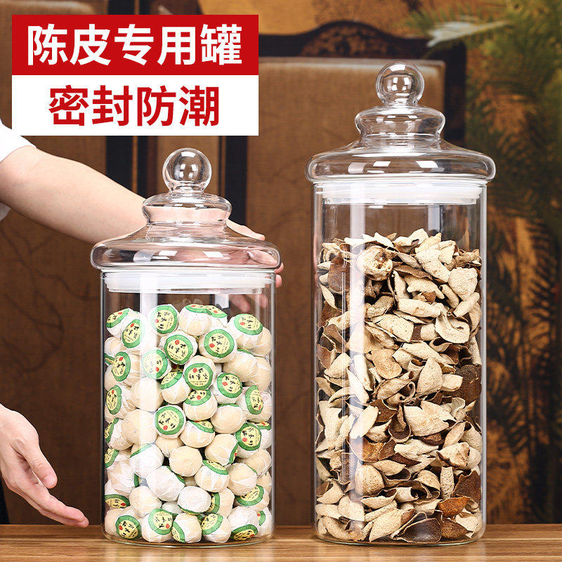 德国乐扣Lock乐扣陈皮储存罐专用玻璃罐中药材干货收纳瓶密封罐商