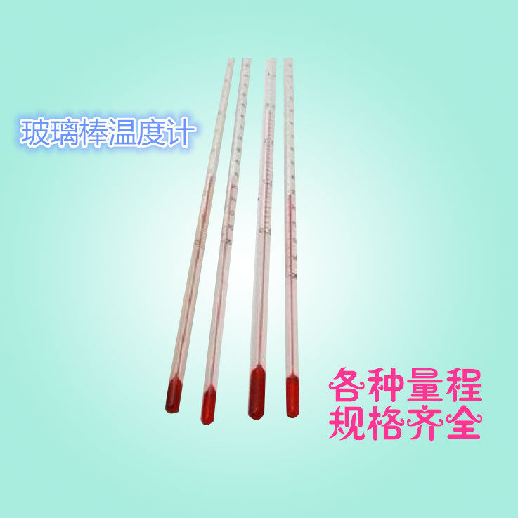各种规格酒精红液玻璃温度计红水温度计仪器仪表厂家直销量大从优