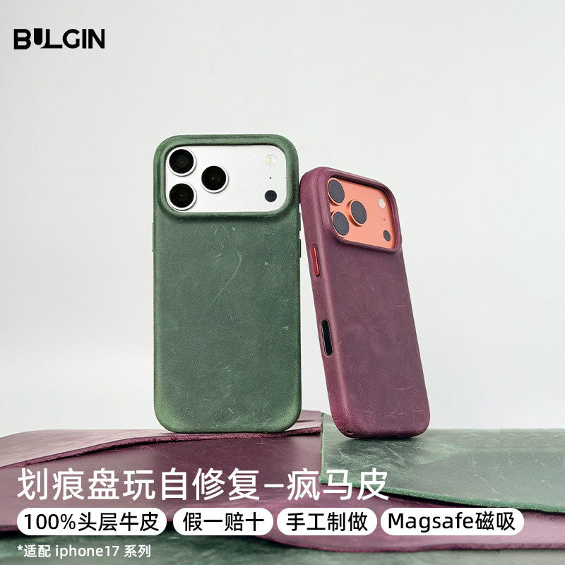 BULGIN适用iphone苹果17promax手机壳全包疯马真皮带磁吸17pm皮质保护套Ai相机按键ip复古可盘高级男女皮套