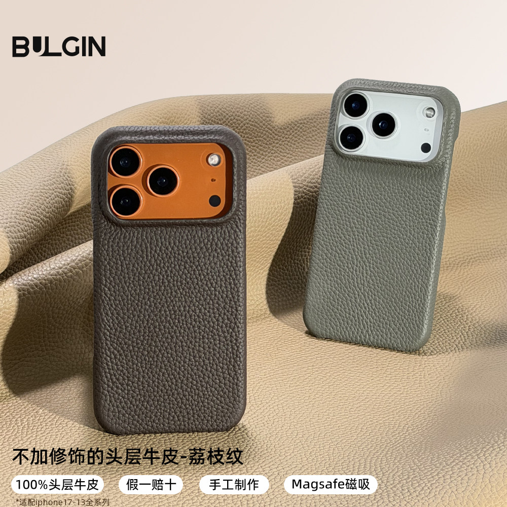BULGIN毫境适用苹果17promax新款真皮手机壳16pm带
