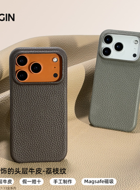 BULGIN毫境适用苹果17promax新款真皮手机壳16pm带磁吸17air皮套iphone15高端商务男士牛皮革荔枝纹半包简约