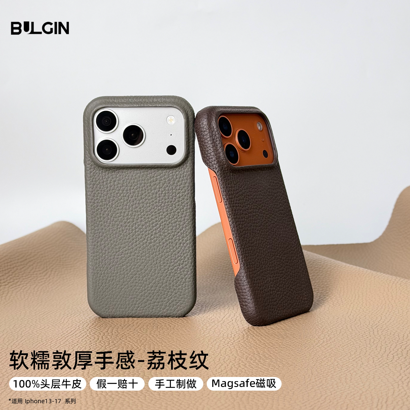 BULGIN适用iPhone17pro手机壳新款真皮苹果18promax带磁吸air超薄皮套15pm14高级感女商务男士ip牛皮革保护套