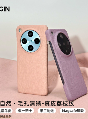 BULGIN适用OPPOFindX8Pro真皮手机壳新款FindX9Pro轻奢高端商务小众X8Ultra皮质保护壳FindX8S半包磁吸保护套