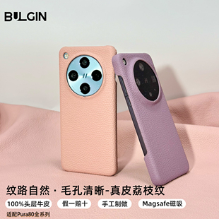 BULGIN适用OPPOFindX8Pro真皮手机壳新款 FindX9Pro轻奢高端商务小众X8Ultra皮质保护壳FindX8S半包磁吸保护套