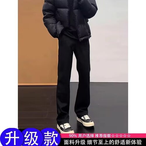 美式休闲卫裤男春秋新款重磅黑色