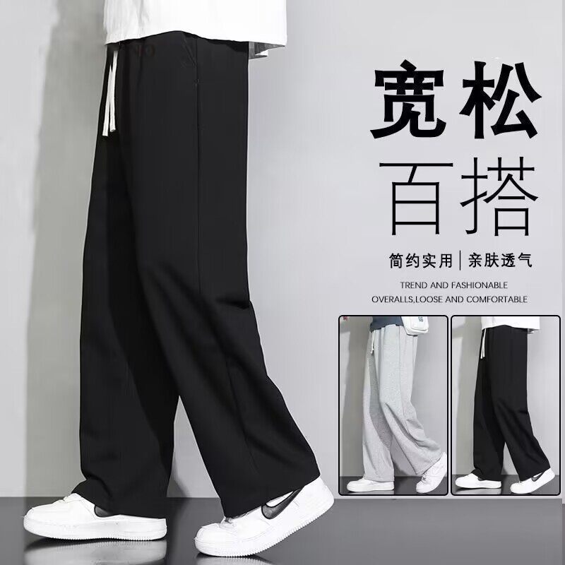 百搭潮流纯色运动裤九分直筒裤男图片