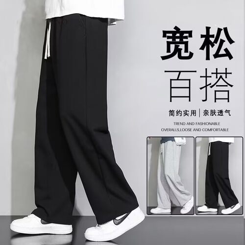 百搭潮流纯色运动裤九分直筒裤男