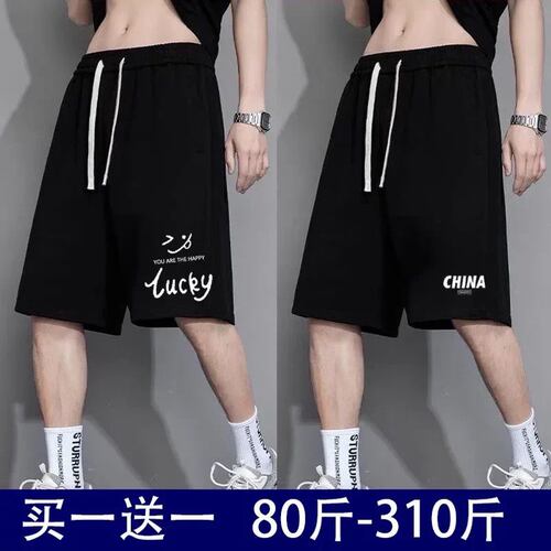 夏季运动短裤男款休闲宽松特大码